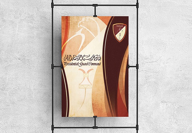 Al Shorouq Printing Press Showcase