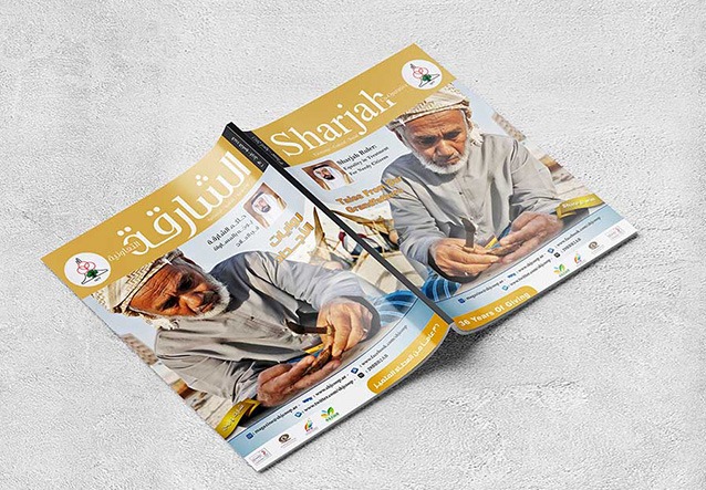 Sharjah Co-op Society Showcase